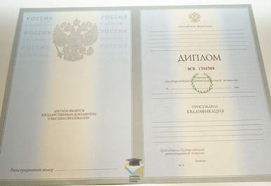 Диплом СПбГЭТУ "ЛЭТИ" 2003-2009 годов